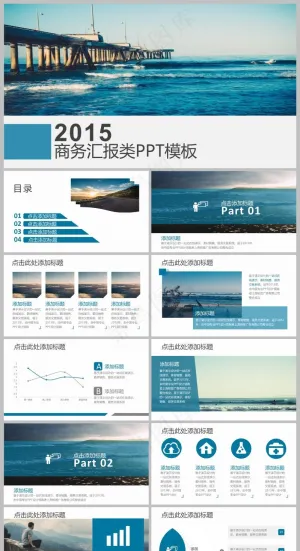 商务管理PPT丨016预览图
