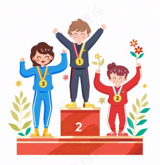 颁奖台运动员领奖比赛卡通插画免抠