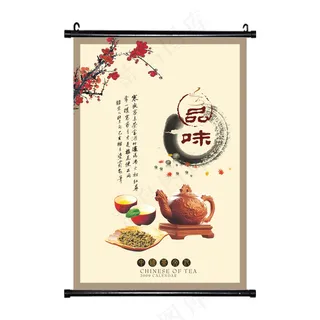 国学学校学生宣传海报中国风挂画教室传统文化书房办公室海报中式水墨挂画