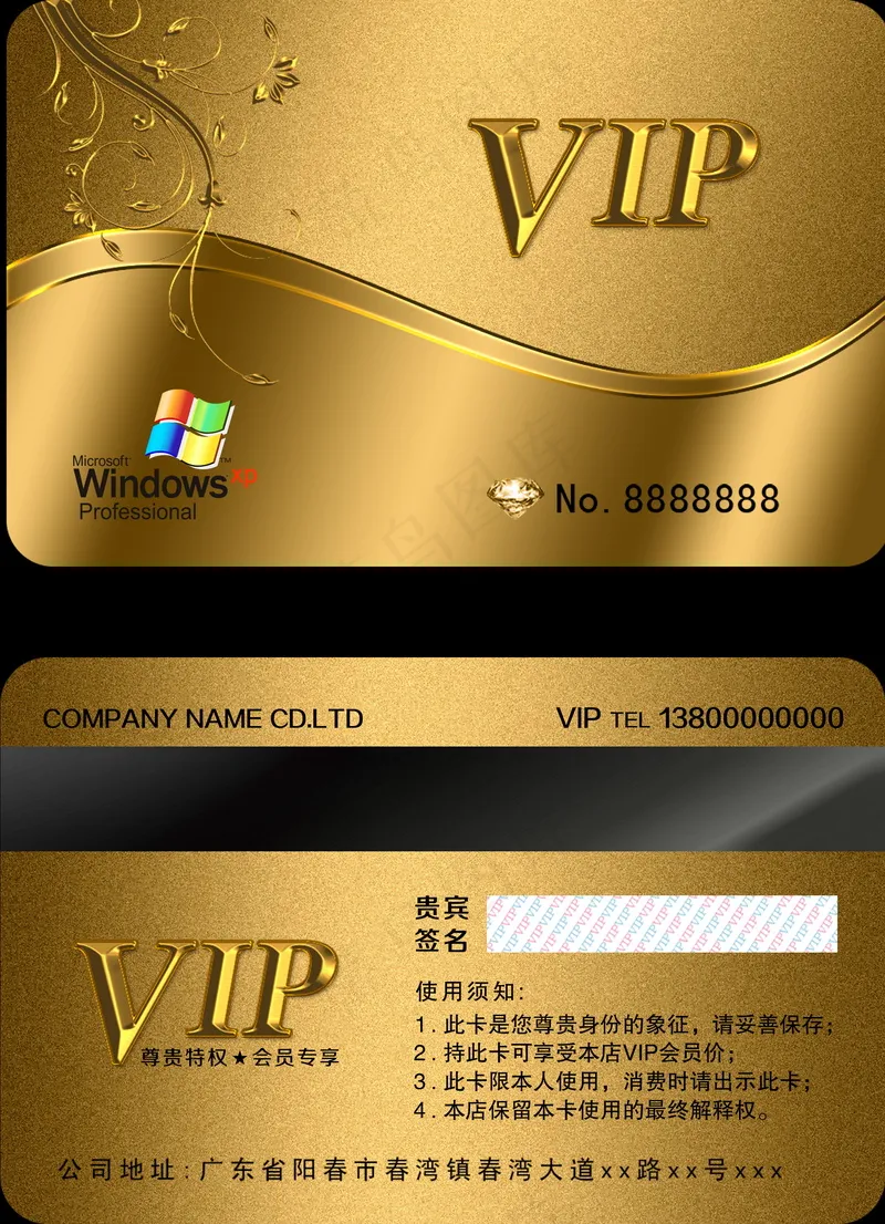 华贵美感精品设计感 名片0035-PSDpsd模版下载