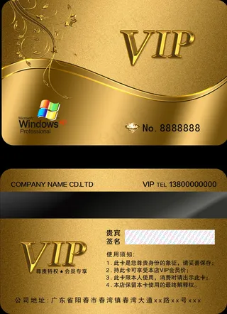 华贵美感精品设计感 名片0035-PSD