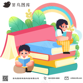 学生儿童读书看书阅读学习