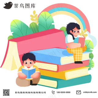 学生儿童读书看书阅读学习