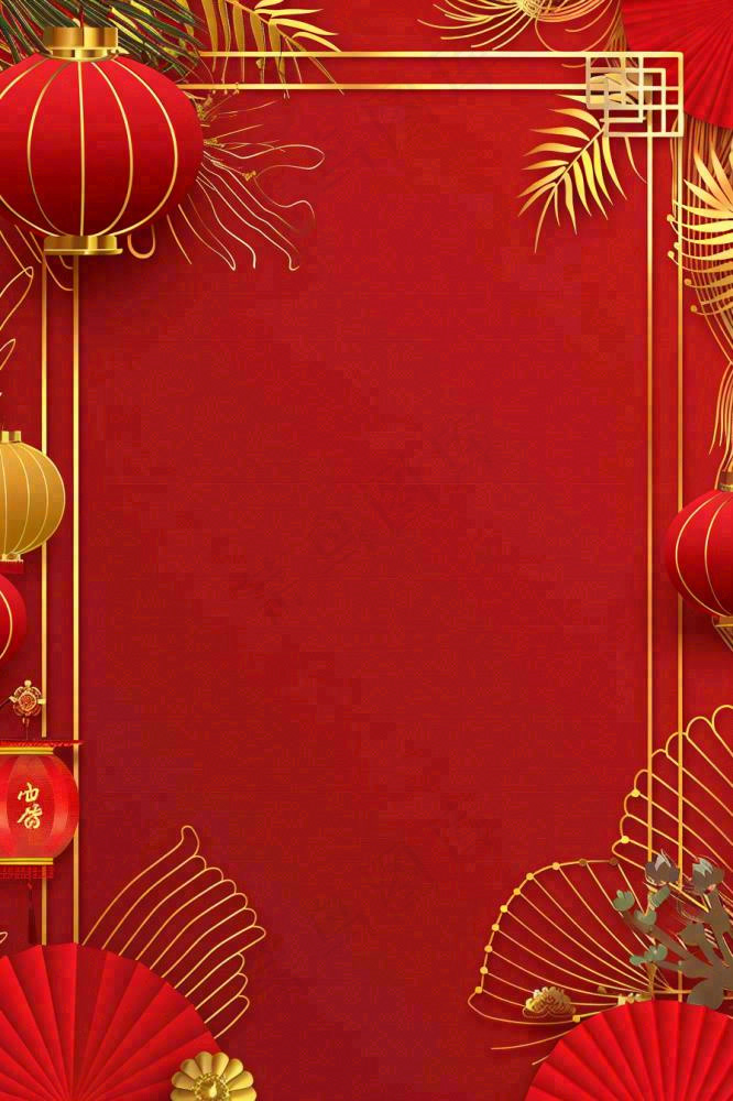 红色大气喜庆圆扇灯笼活动节日庆祝金色边框背景