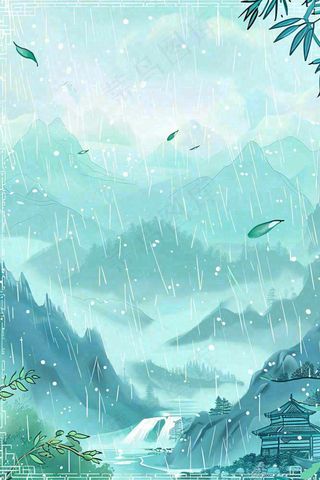 春天中国风古风山水水墨画雨天雨水谷雨清明插画背景