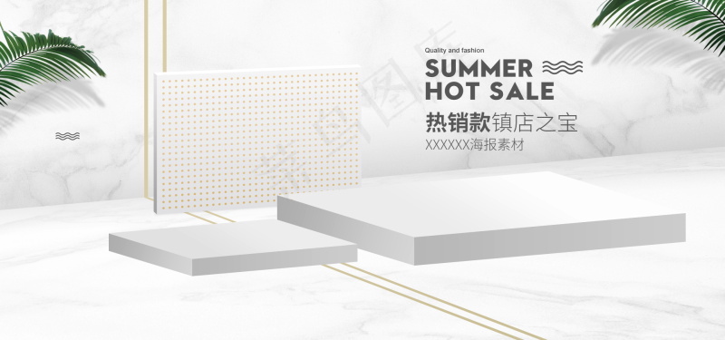 立体海报背景 电商背景 psd模版下载