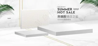 立体海报背景 电商背景
