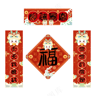 龙年国潮贴纸39psd 源文件 设计 免扣素材