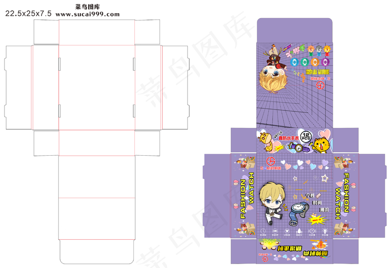 紫色卡哇伊儿童手表包装盒-款式4 cdr矢量模版下载
