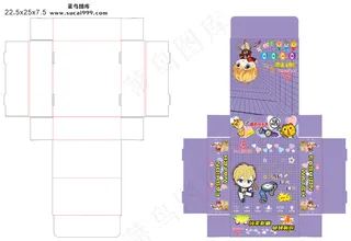 紫色卡哇伊儿童手表包装盒-款式4