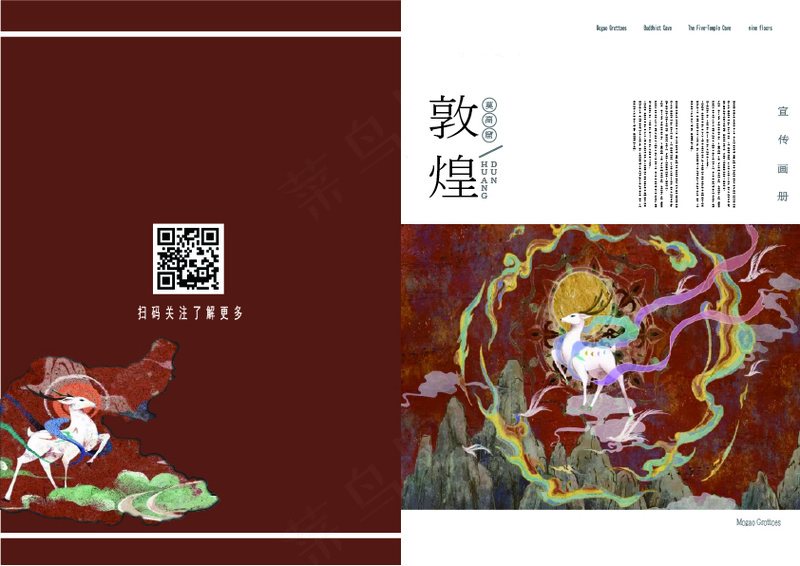 旅游宣传册ai矢量模版下载