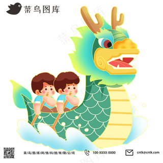 国潮风龙舟比赛划龙舟端午节