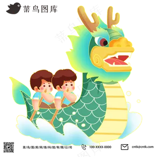 国潮风龙舟比赛划龙舟端午节