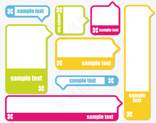 黄色对话框装饰矢量免扣AI元素