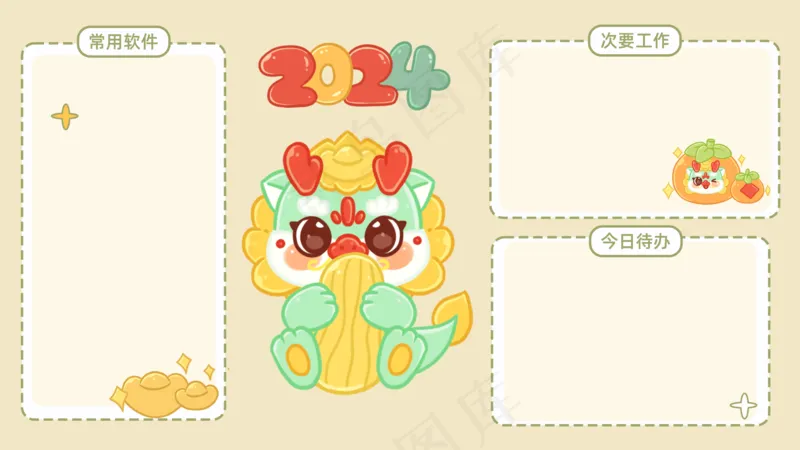 龙年电脑壁纸分区26psd模版下载