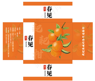 春见耙耙柑包装礼盒设计文件素材