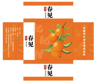 春见耙耙柑包装礼盒设计文件素材