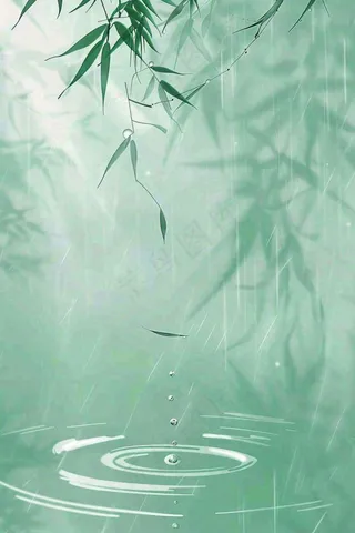 雨天雨水打在竹叶上掉落在水面上泛起涟漪雨水谷雨端午清明插画背景