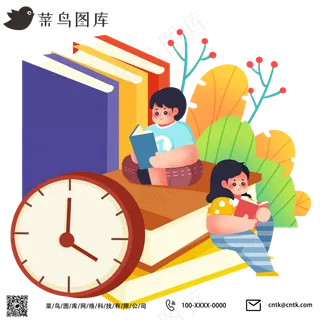 学生读书看书阅读读书日