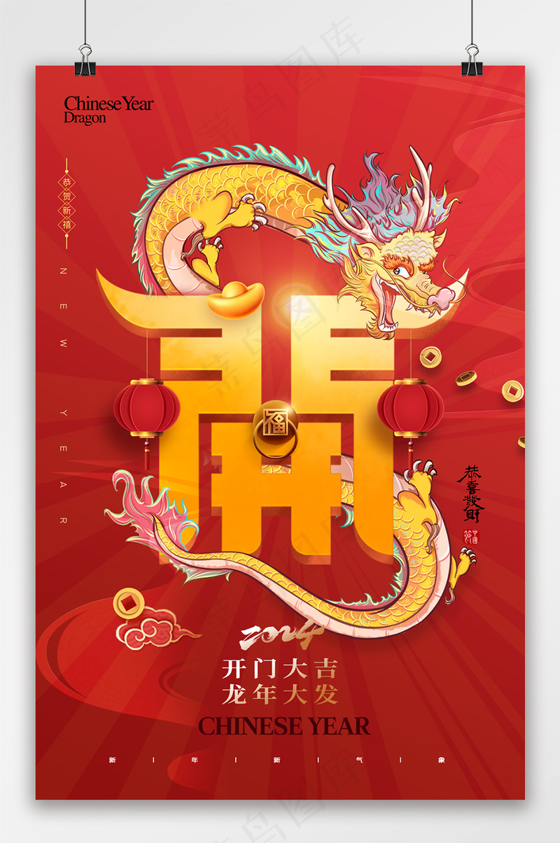 psd模版下载