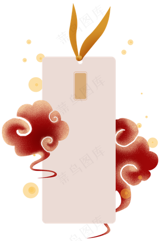 卡通聊天对话方框气泡可爱边框PNG透明免抠装饰图案 PS设计