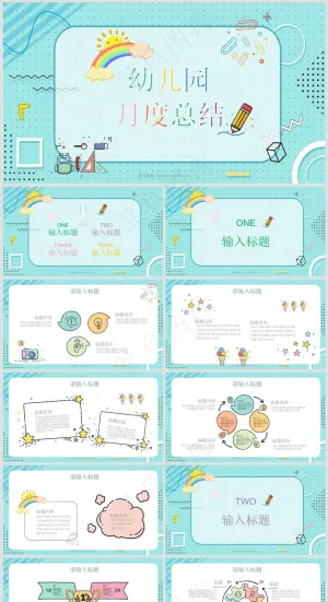 述职总结PPT模板丨高端商务风丨标准色系丨教育培训工作汇报用05预览图