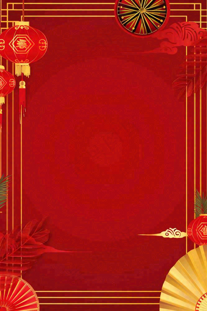 红色大气喜庆圆扇灯笼活动节日庆祝金色边框背景