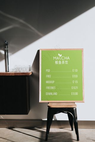 高级奶茶果饮品牌VI样机 (14)