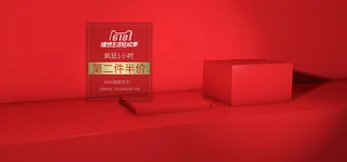 立体海报背景 电商背景 红色