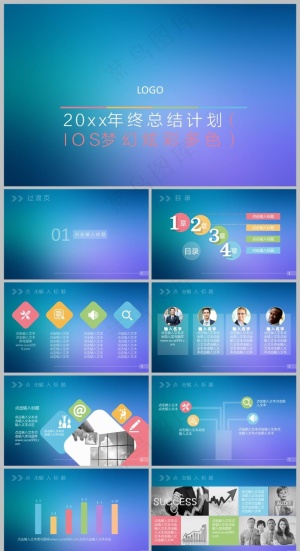 ios-动态PPT模板丨唯美简约丨全图型梦幻背景丨工作汇报08预览图