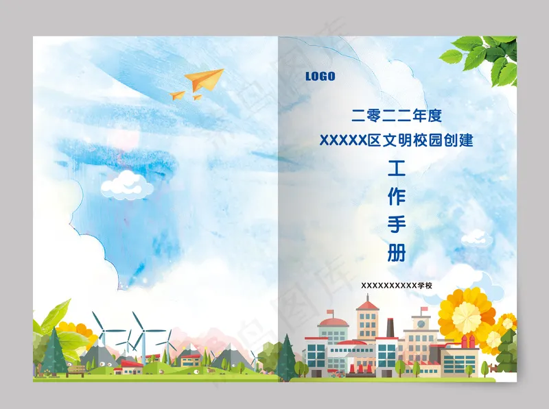 蓝色清新学校文明校园封面cdr矢量模版下载