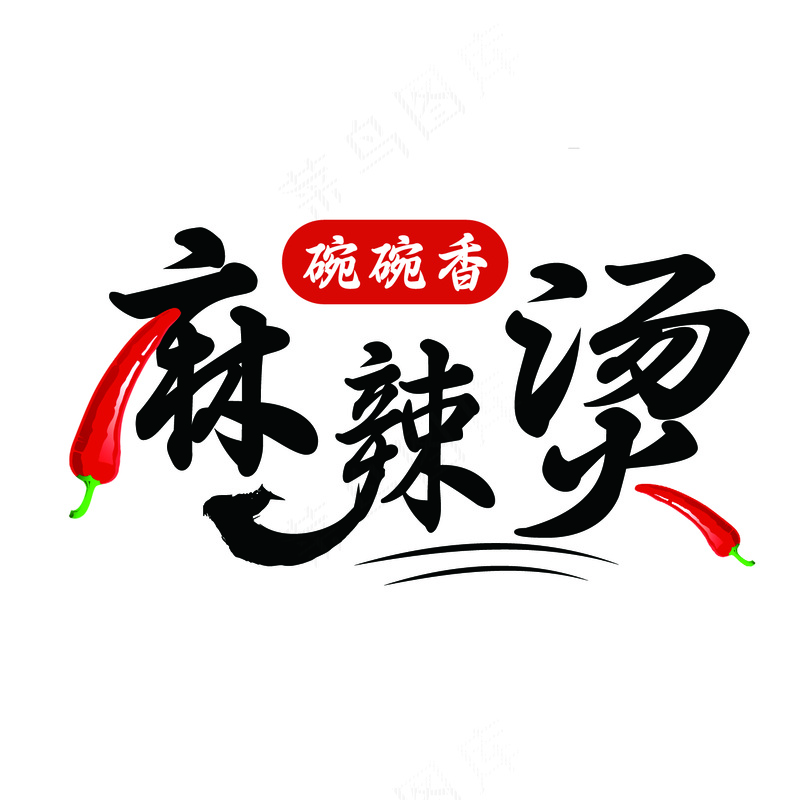 餐店logoai矢量模版下载