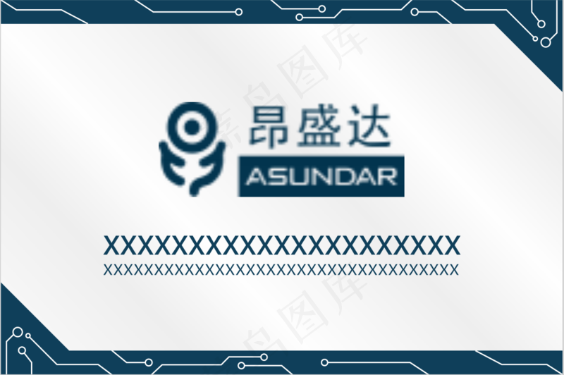 门牌 科技 深蓝 金属  公司牌匾