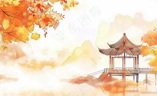 唯美古风建筑枫叶亭子秋天植物山水风景立秋处暑秋分中国风水彩手绘背景