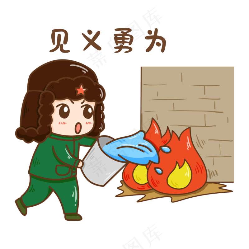 军绿色雷锋人物免扣元素 (2)