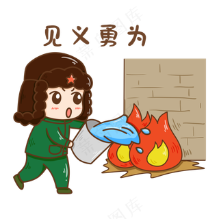 军绿色雷锋人物免扣元素 (2)