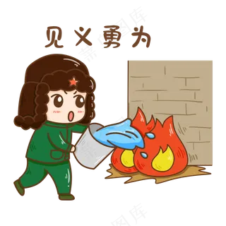 军绿色雷锋人物免扣元素 (2)