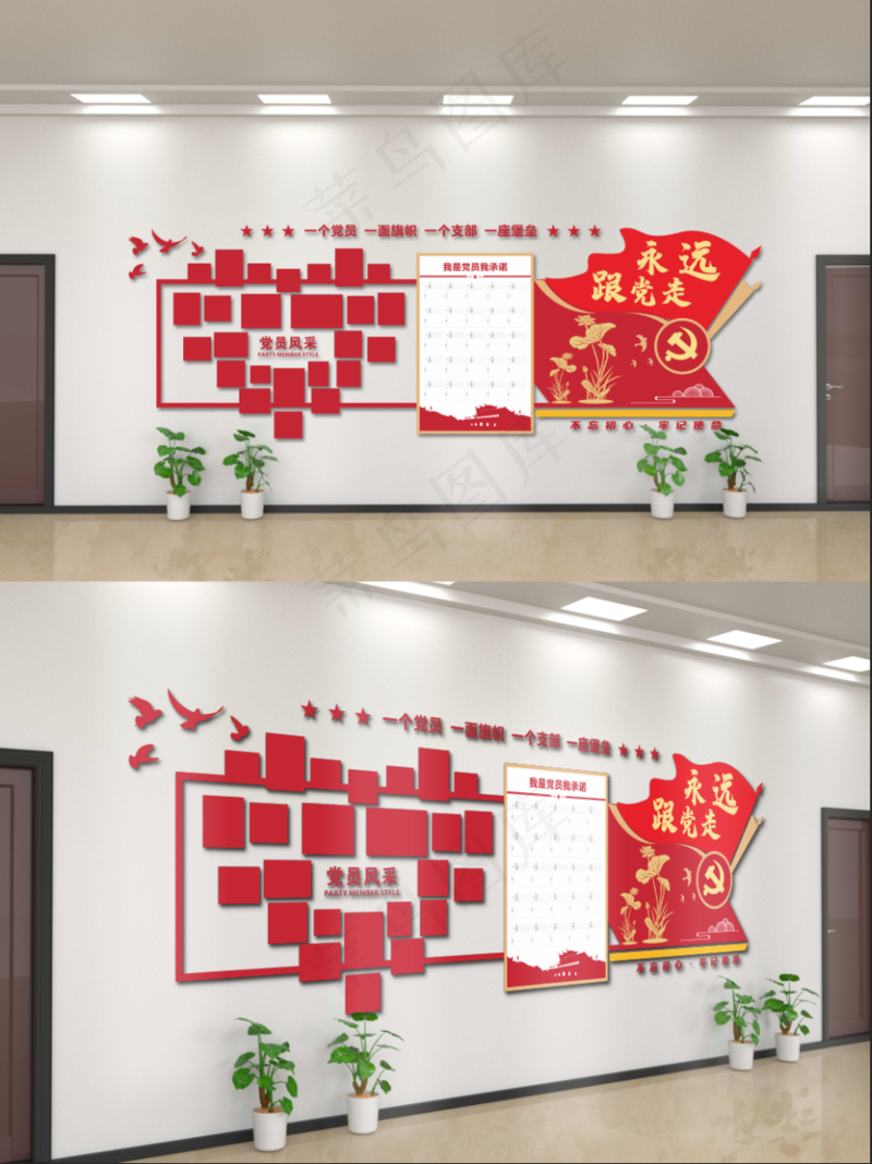 党建形象墙cdr矢量模版下载