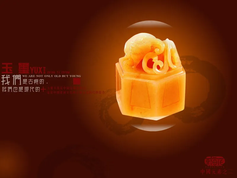 中国风元素海报_0097psd模版下载