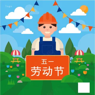 五一劳动节插画海报背景