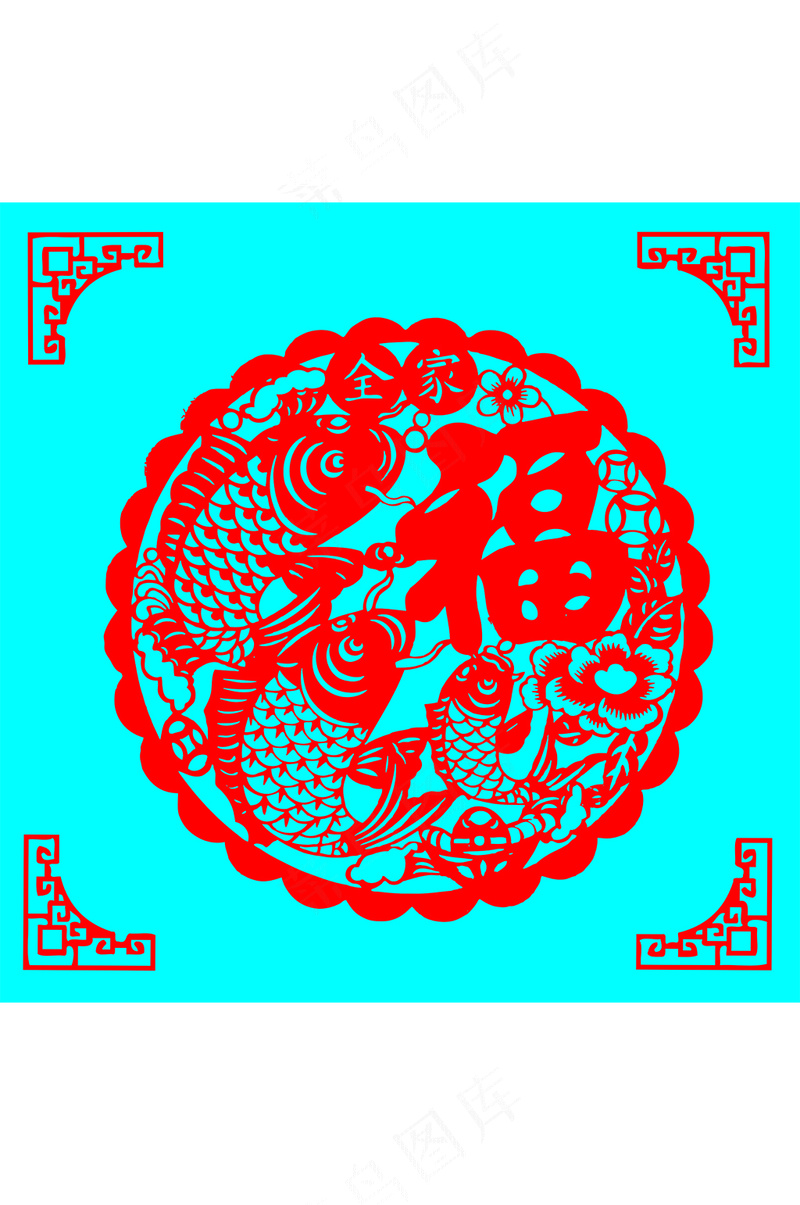 全家福剪纸ai矢量模版下载