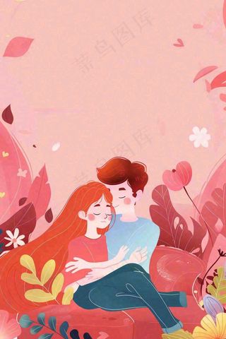 粉色恋爱情人恋人相拥鲜花丛浪漫梦幻七夕情人节插画背景