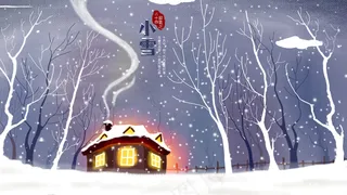 小雪传统24节气海报模板358