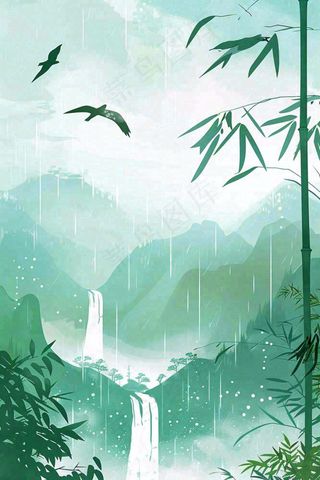 国风山水竹林磅礴山河瀑布大雁雨滴清明端午水墨插画背景