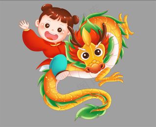 2024年龙年可爱卡通生肖动物人物新年龙宝宝免抠图素材