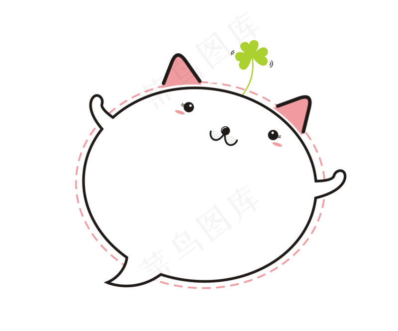 卡通聊天对话方框气泡可爱边框PNG透明免抠装饰图案 PS设计