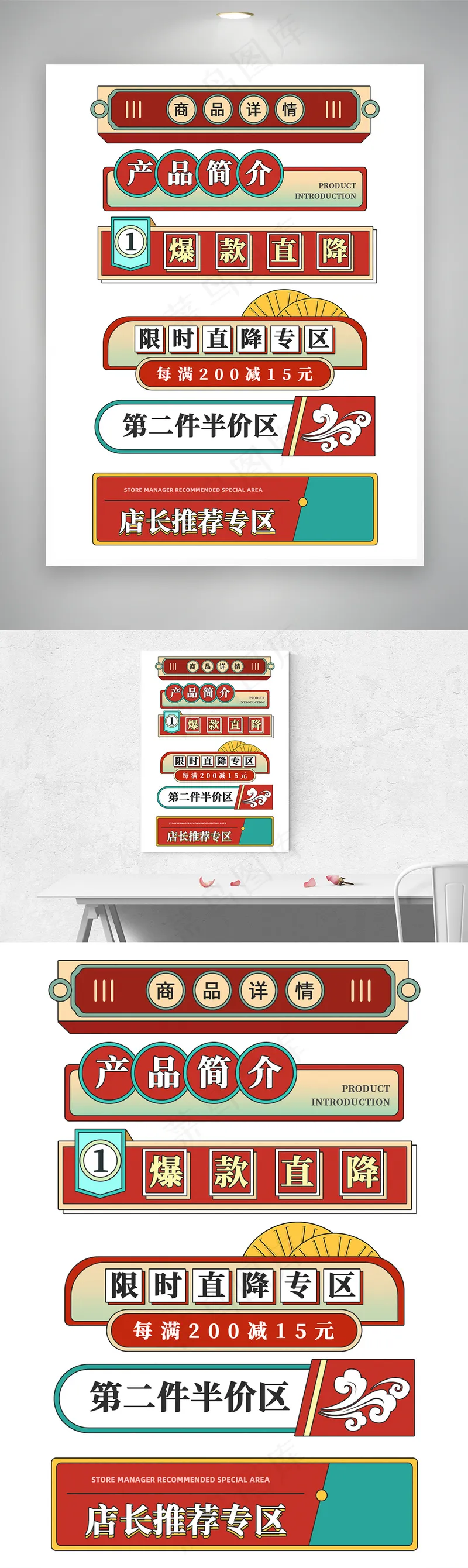 京东618年中大促天猫促销标签psd模版下载