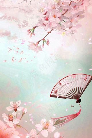 绿色清新春天唯美樱花扇子水彩插画背景