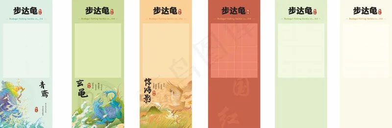中国风展板cdr矢量模版下载