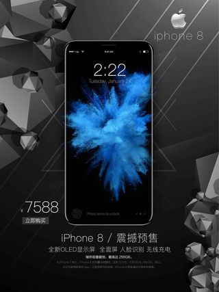 手机广告海报设计 (42)